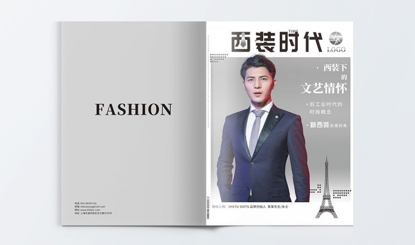 雜誌設計午夜电影福利网-A4[規格210*297mm]道林紙-封麵覆亞膜(圖1)