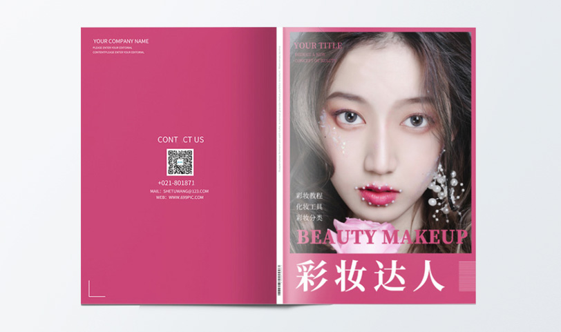 畫冊午夜电影福利网-A4[規格210*297mm]藝術紙-正反過光油-專版(圖1)