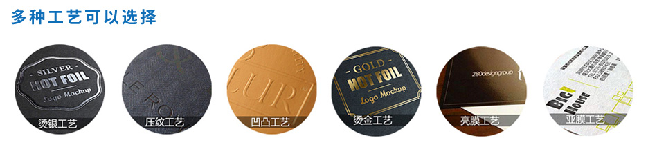 畫冊午夜电影福利网-A4[規格210*297mm]藝術紙-正反過光油-專版(圖6)