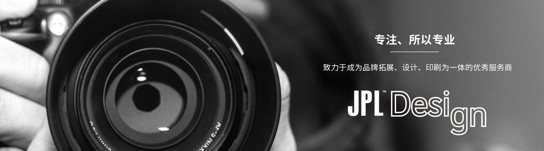 彩頁設計午夜电影福利网-DM設計(圖2)