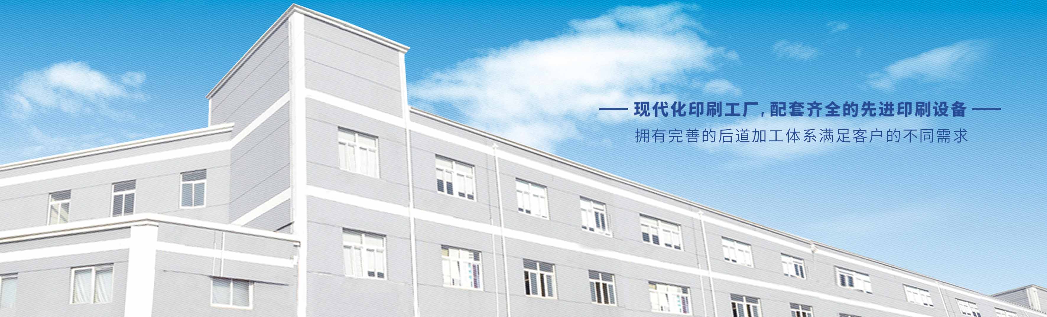 上海包裝午夜电影福利网廠