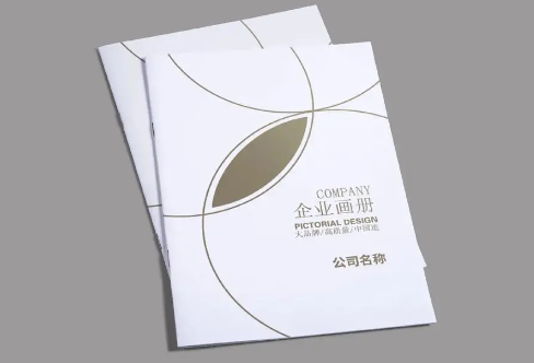 為何要注重畫冊午夜电影福利网企業選擇？
